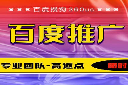 百度竞价广告收费策略探讨